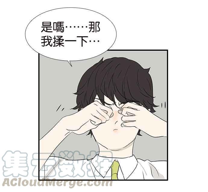 18不限韩漫全集-[第227话] 小魔法无删减无遮挡章节图片 