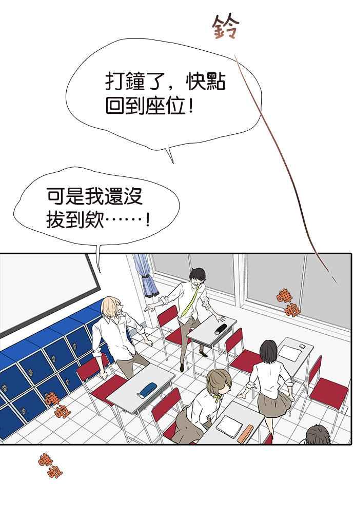 18不限韩漫全集-[第227话] 小魔法无删减无遮挡章节图片 