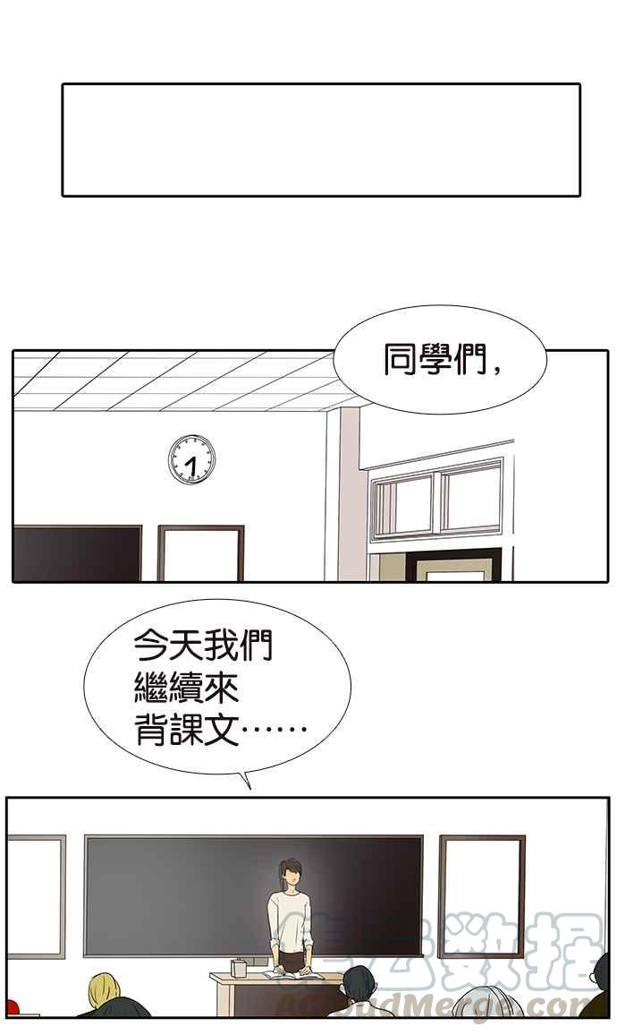 18不限韩漫全集-[第227话] 小魔法无删减无遮挡章节图片 