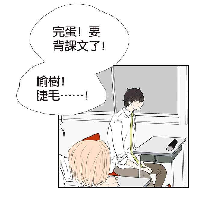 18不限韩漫全集-[第227话] 小魔法无删减无遮挡章节图片 