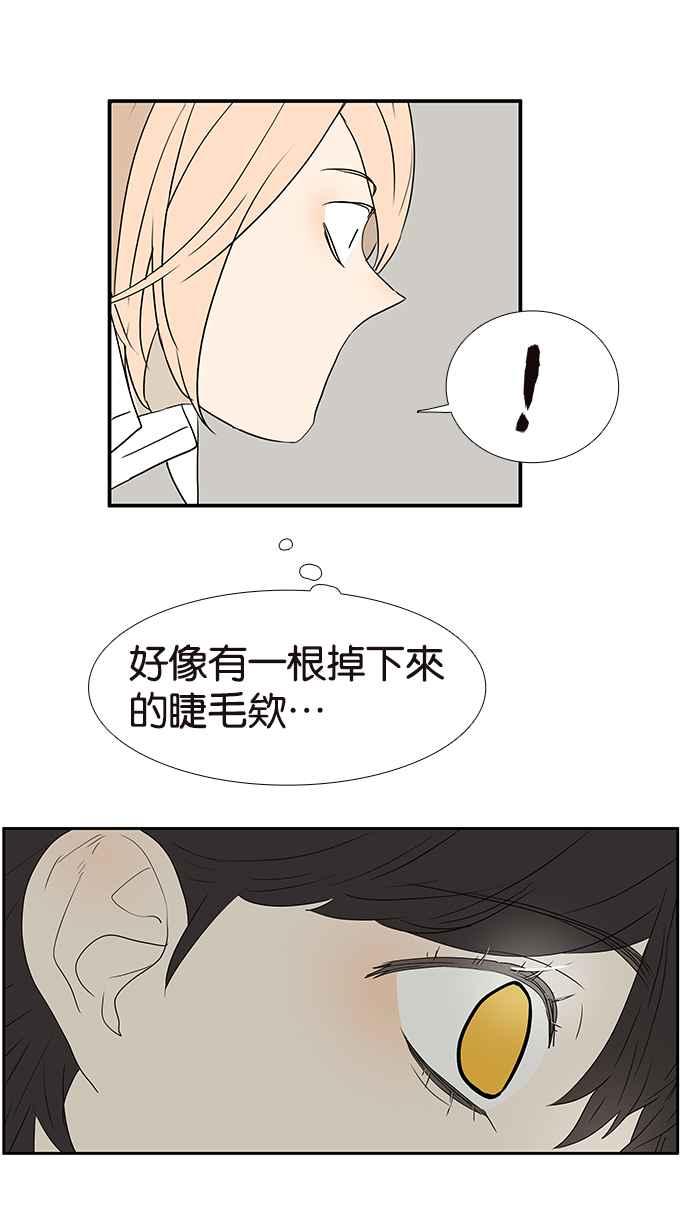 18不限韩漫全集-[第227话] 小魔法无删减无遮挡章节图片 