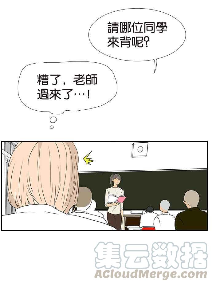 18不限韩漫全集-[第227话] 小魔法无删减无遮挡章节图片 