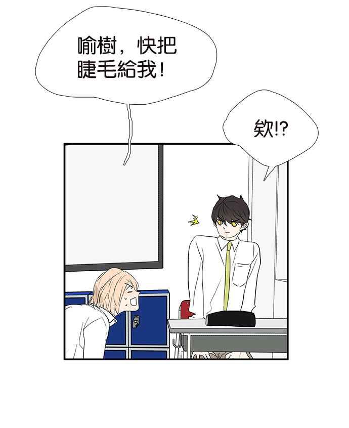 18不限韩漫全集-[第227话] 小魔法无删减无遮挡章节图片 