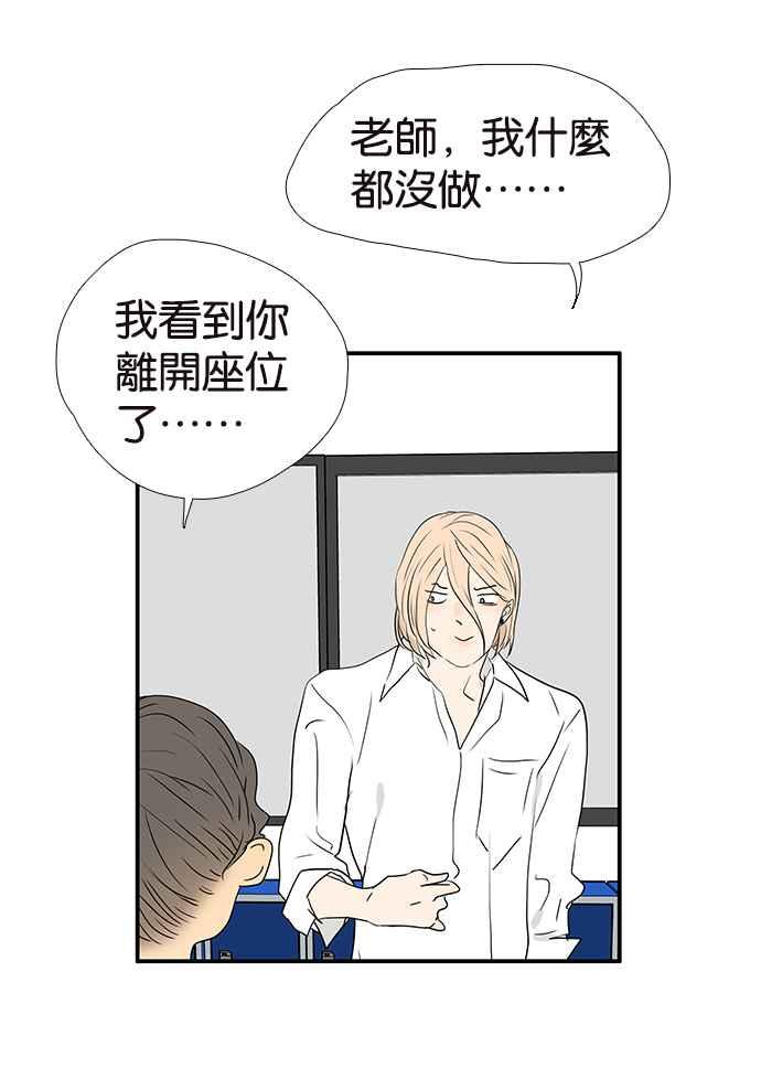 18不限韩漫全集-[第227话] 小魔法无删减无遮挡章节图片 