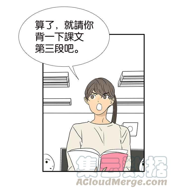 18不限韩漫全集-[第227话] 小魔法无删减无遮挡章节图片 