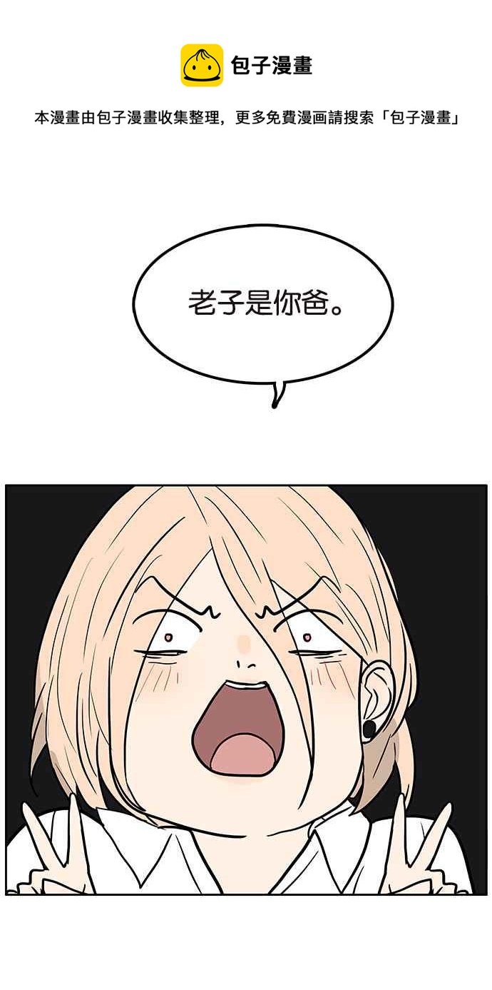 18不限韩漫全集-[第227话] 小魔法无删减无遮挡章节图片 