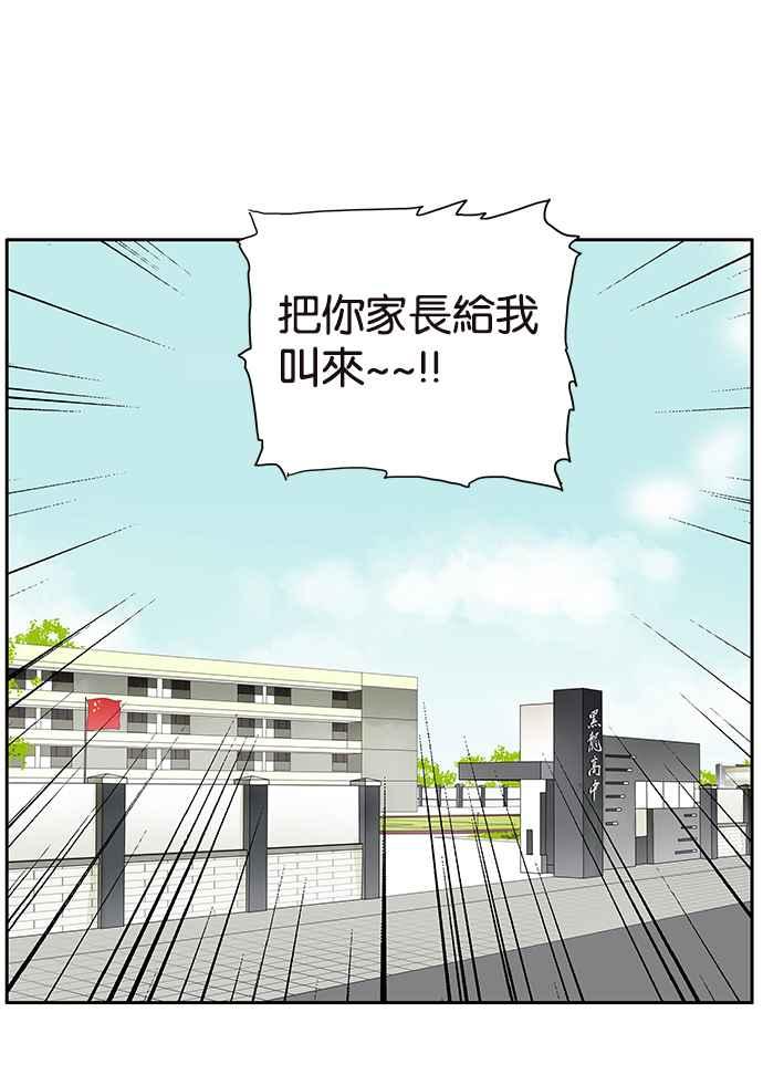 18不限韩漫全集-[第227话] 小魔法无删减无遮挡章节图片 