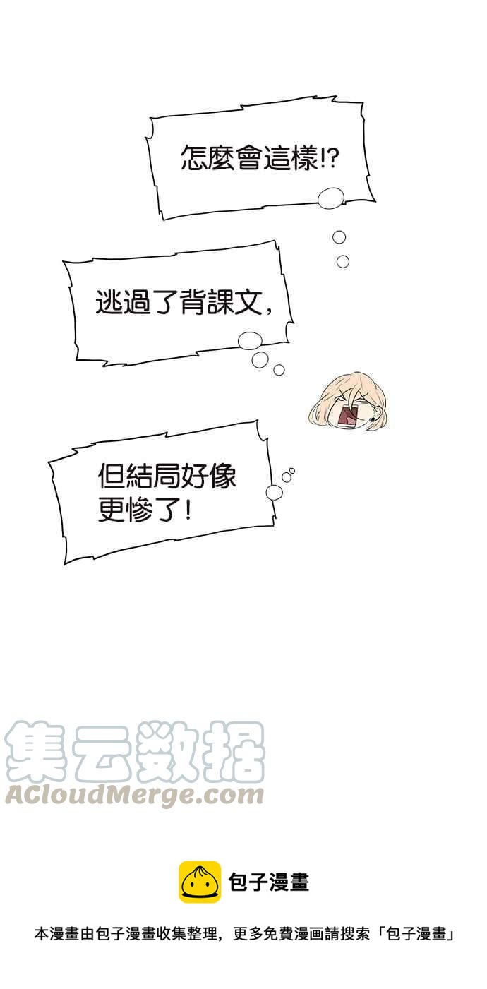 18不限韩漫全集-[第227话] 小魔法无删减无遮挡章节图片 
