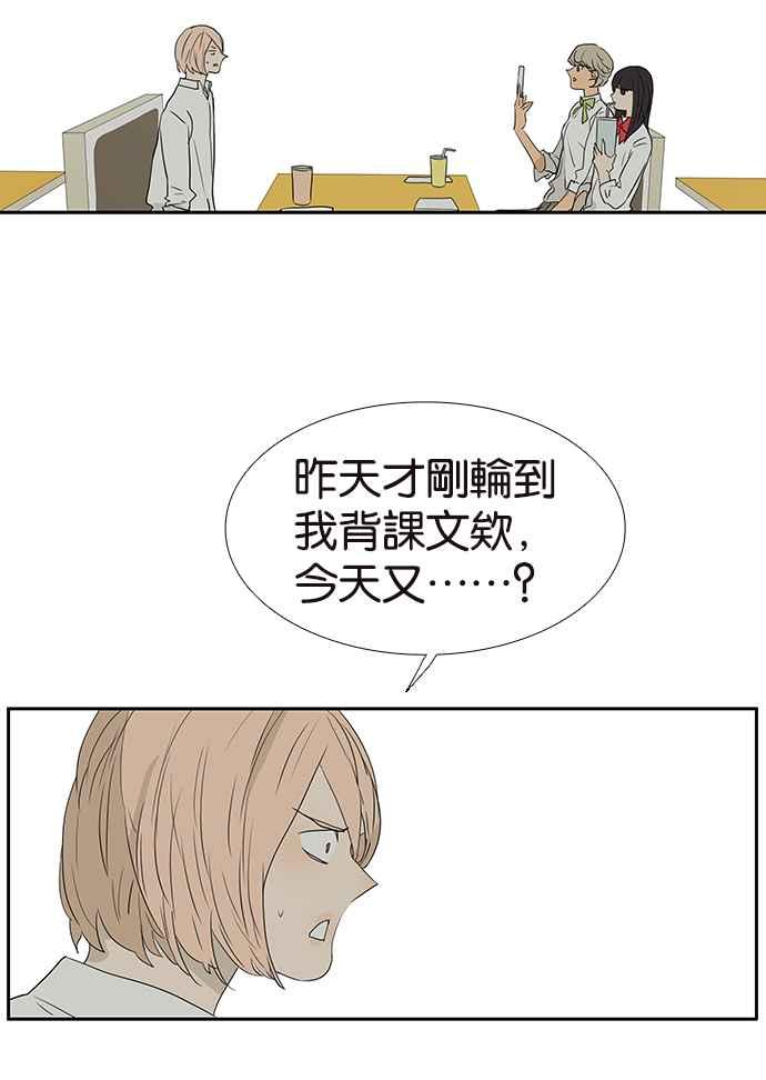 18不限韩漫全集-[第227话] 小魔法无删减无遮挡章节图片 