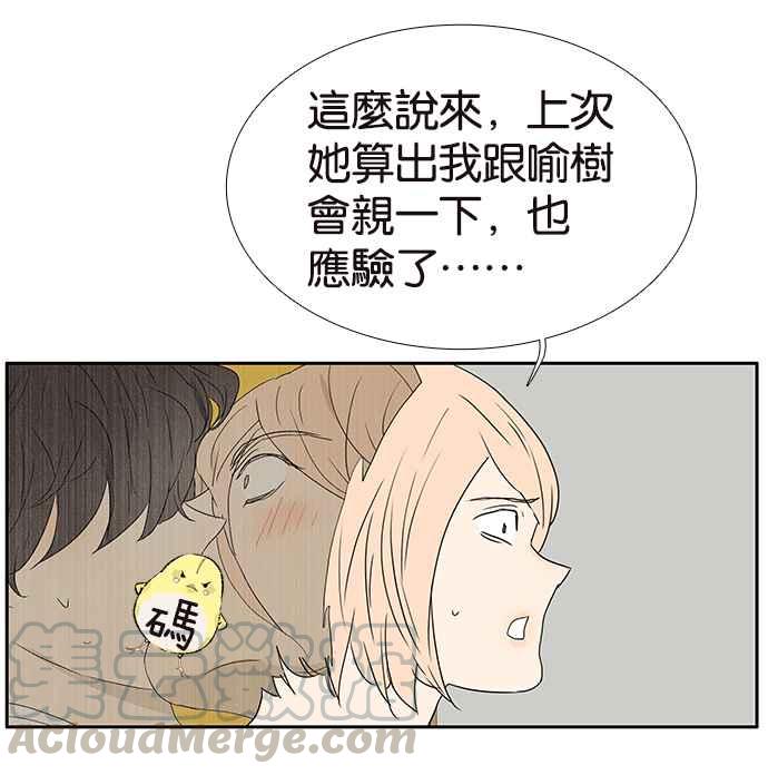 18不限韩漫全集-[第227话] 小魔法无删减无遮挡章节图片 
