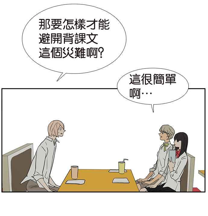 18不限韩漫全集-[第227话] 小魔法无删减无遮挡章节图片 