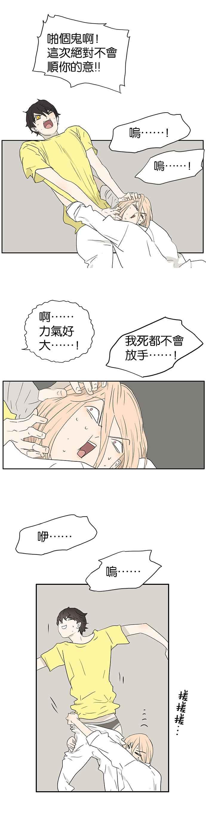18不限韩漫全集-[第229话] 啪三下无删减无遮挡章节图片 