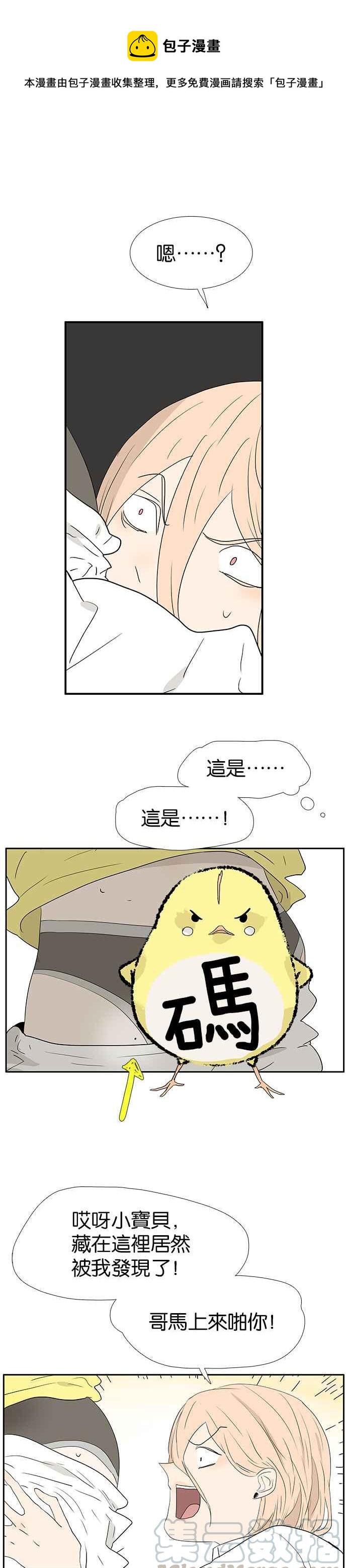 18不限韩漫全集-[第229话] 啪三下无删减无遮挡章节图片 