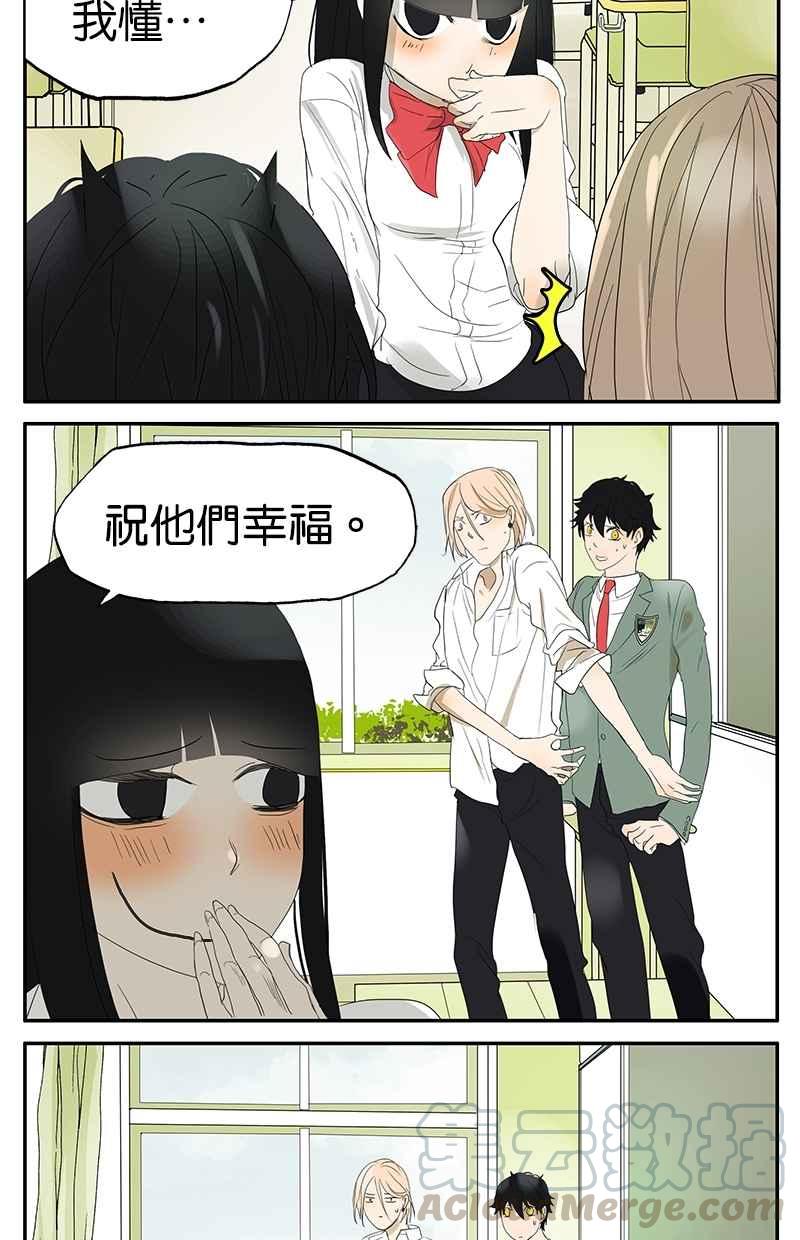 18不限韩漫全集-[第25话] 杜莎的告白无删减无遮挡章节图片 