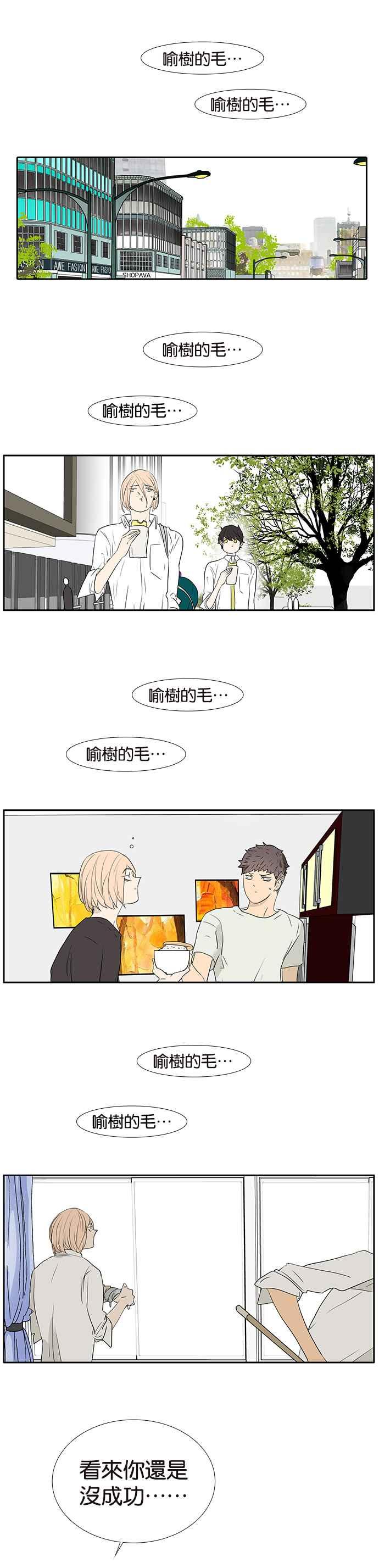 18不限韩漫全集-[第232话] 许愿无删减无遮挡章节图片 