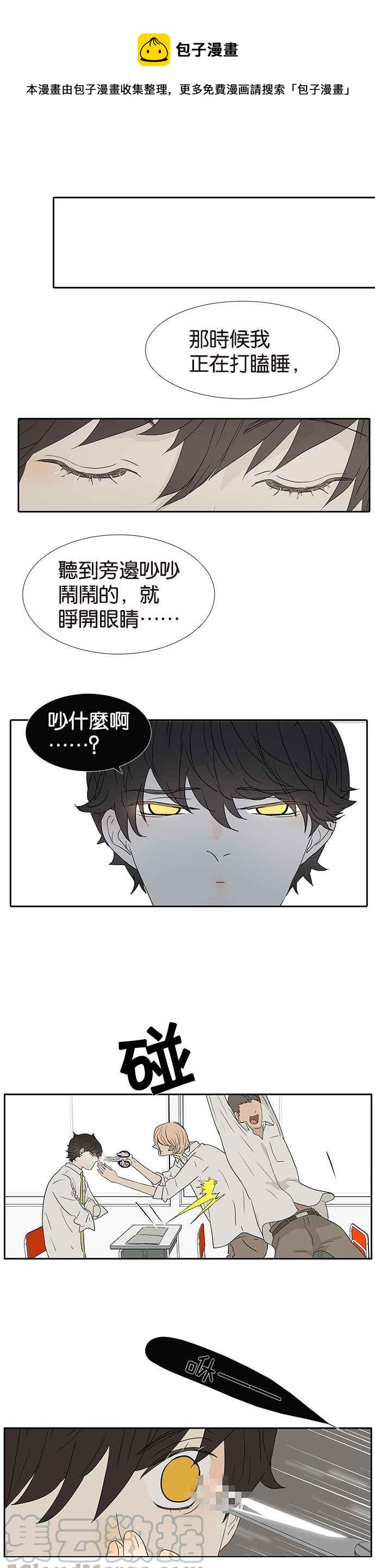 18不限韩漫全集-[第234话] 养你一辈子无删减无遮挡章节图片 