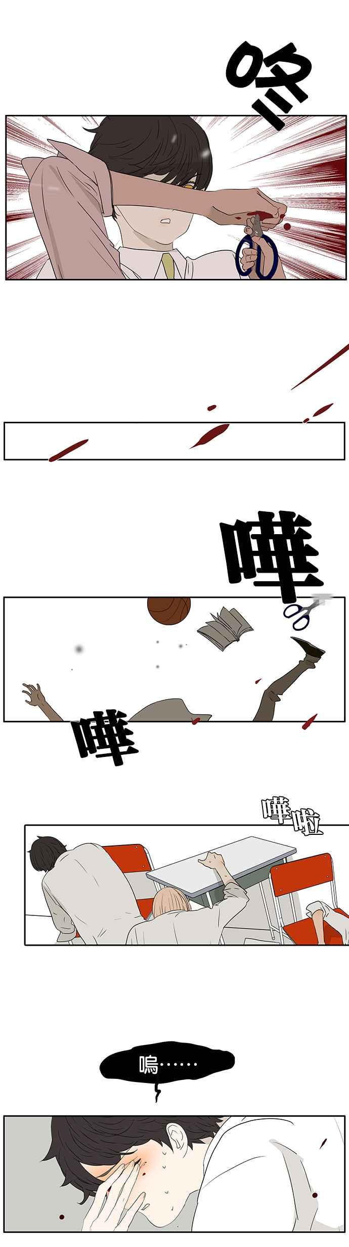 18不限韩漫全集-[第234话] 养你一辈子无删减无遮挡章节图片 