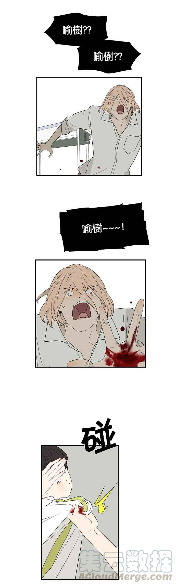 18不限韩漫全集-[第234话] 养你一辈子无删减无遮挡章节图片 