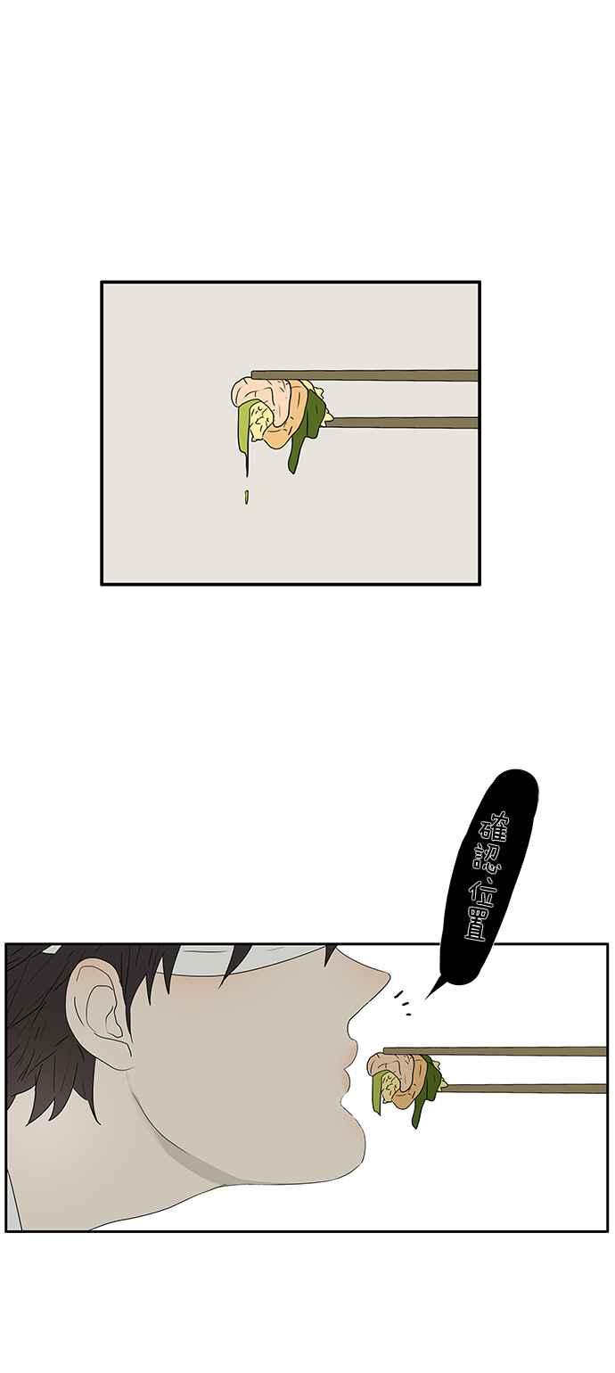 18不限韩漫全集-[第236话] 宣示主权无删减无遮挡章节图片 