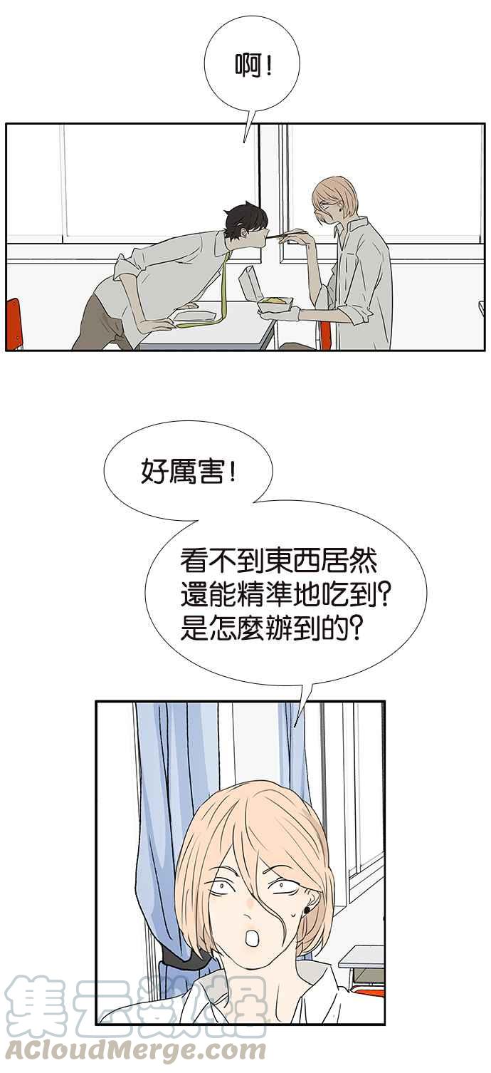 18不限韩漫全集-[第236话] 宣示主权无删减无遮挡章节图片 