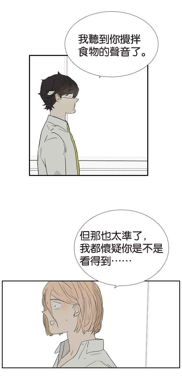 18不限韩漫全集-[第236话] 宣示主权无删减无遮挡章节图片 