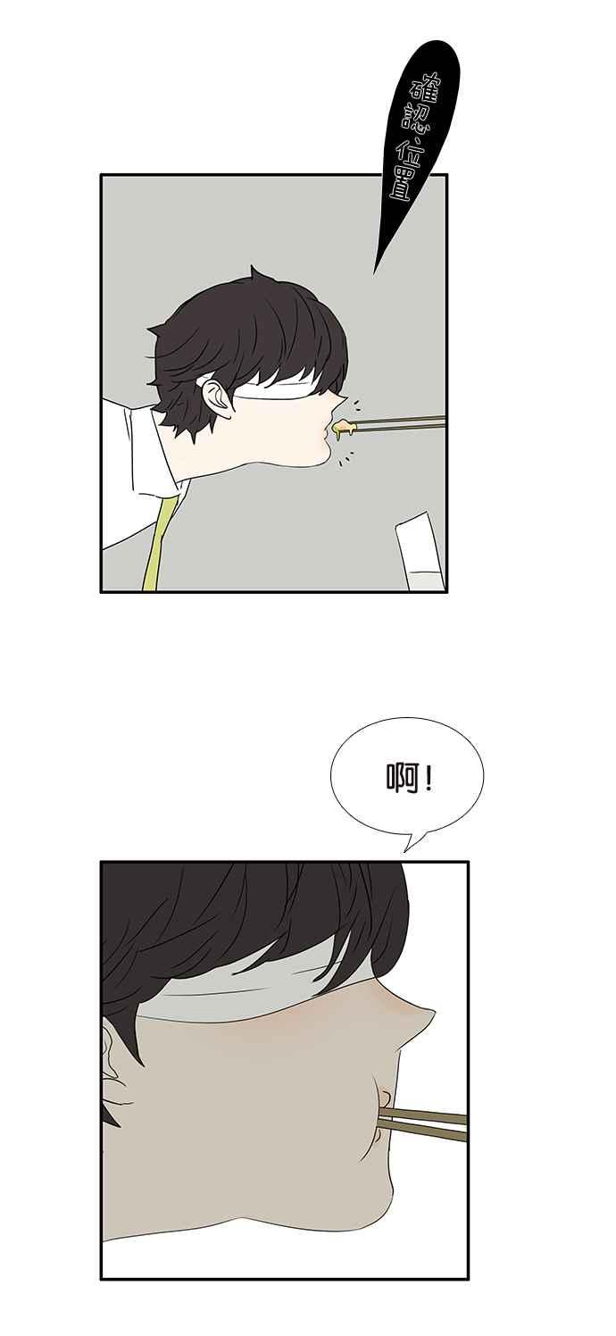 18不限韩漫全集-[第236话] 宣示主权无删减无遮挡章节图片 