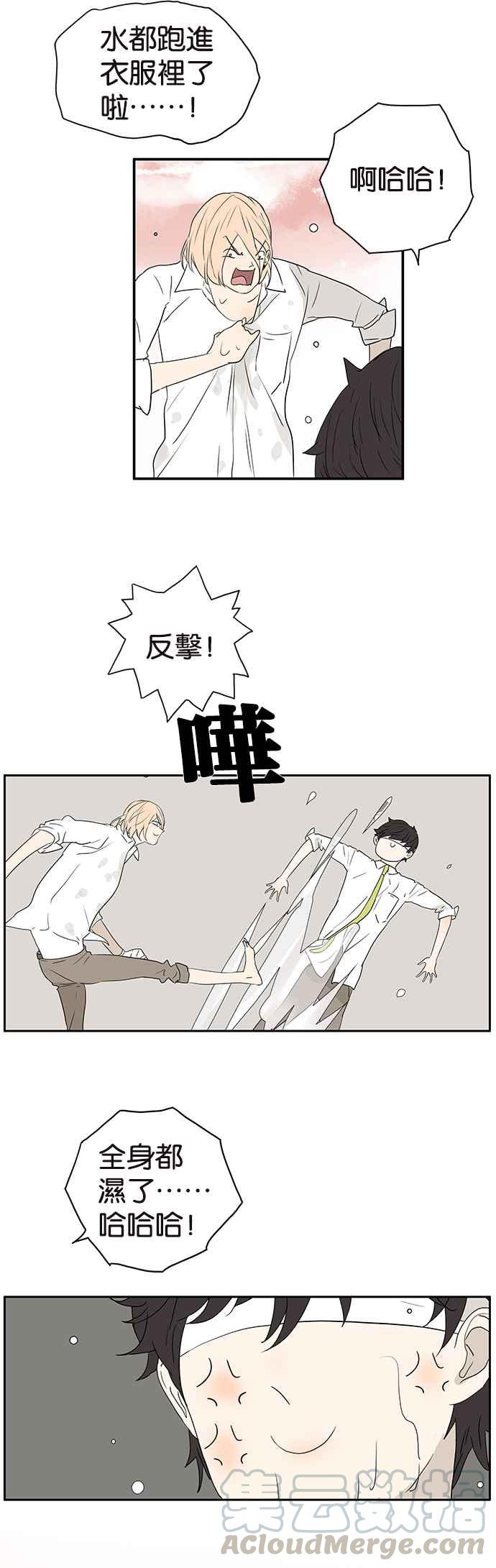 18不限韩漫全集-[第237话] 握住我的手无删减无遮挡章节图片 