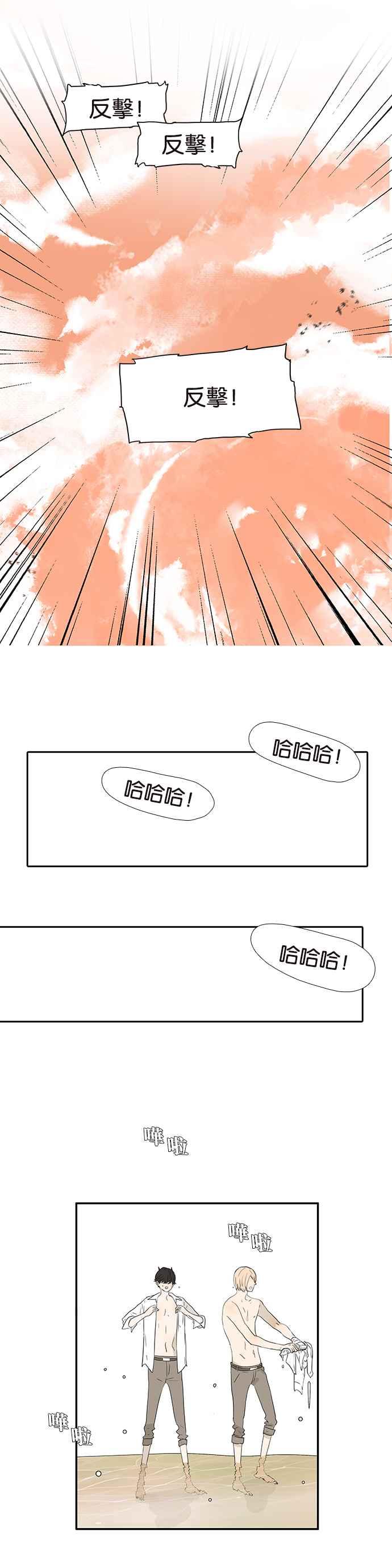 18不限韩漫全集-[第237话] 握住我的手无删减无遮挡章节图片 