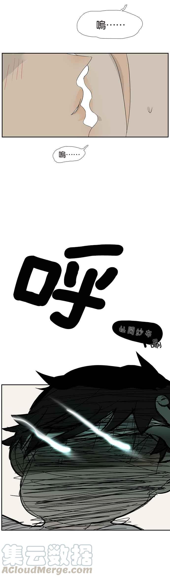 18不限韩漫全集-[第239话] 我们偷偷的无删减无遮挡章节图片 