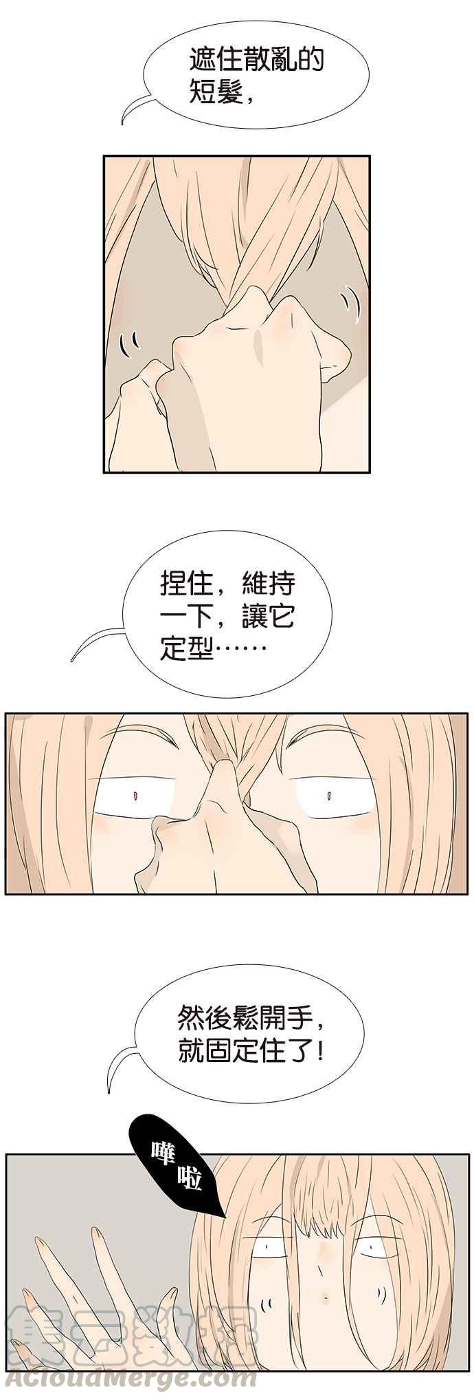 18不限韩漫全集-[第240话] 伤势严重无删减无遮挡章节图片 