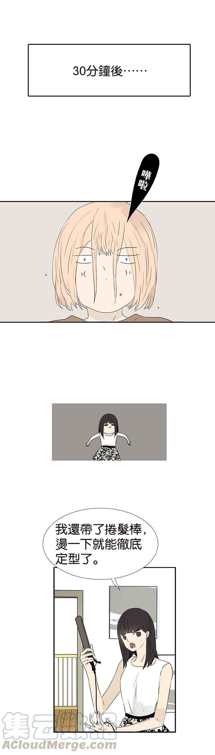 18不限韩漫全集-[第240话] 伤势严重无删减无遮挡章节图片 