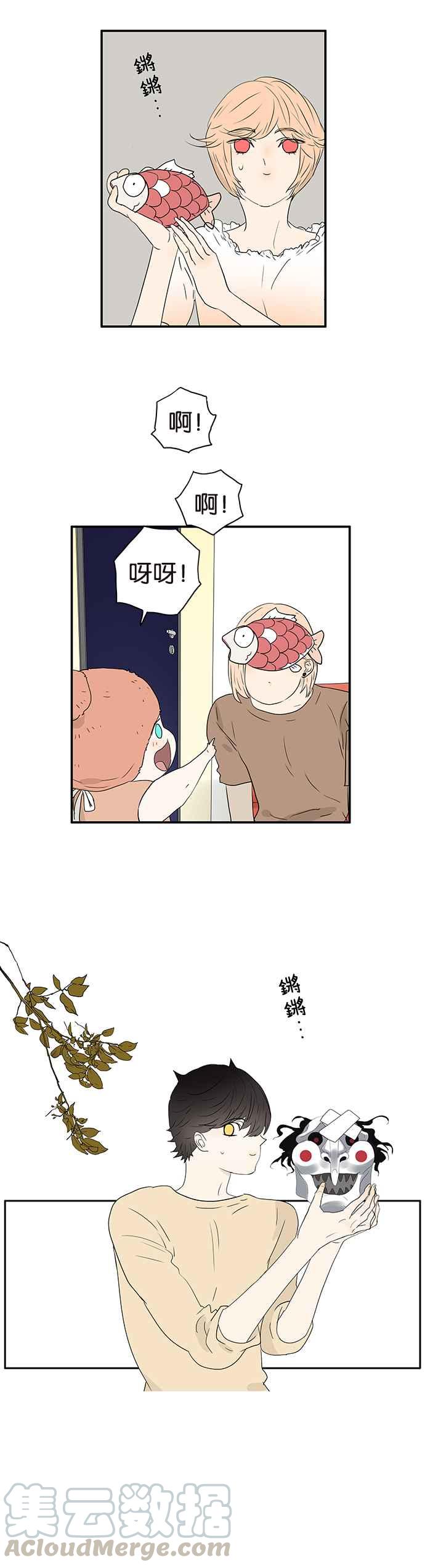 18不限韩漫全集-[第241话] 辨识度无删减无遮挡章节图片 