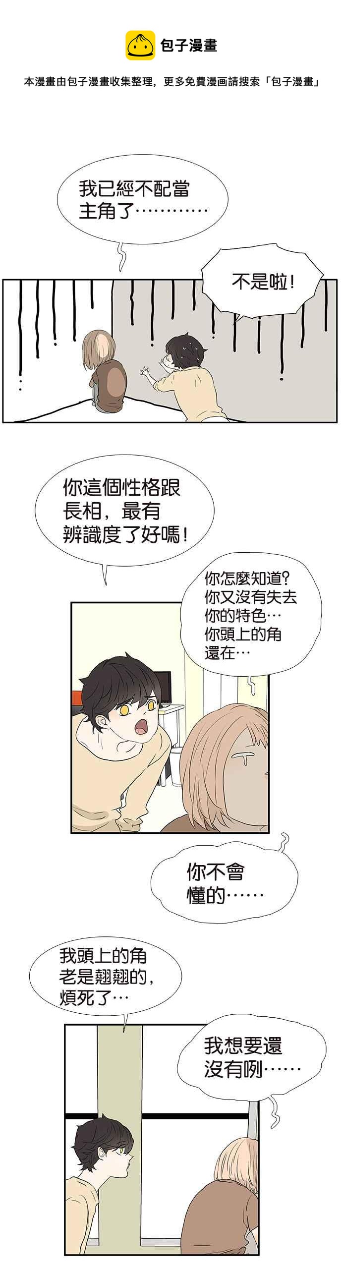 18不限韩漫全集-[第241话] 辨识度无删减无遮挡章节图片 
