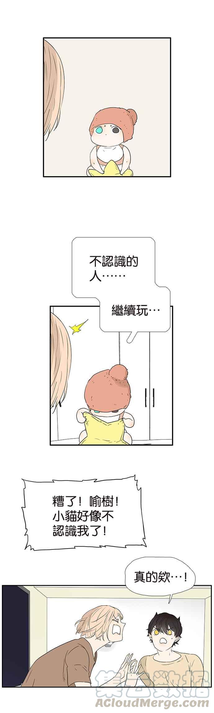 18不限韩漫全集-[第241话] 辨识度无删减无遮挡章节图片 