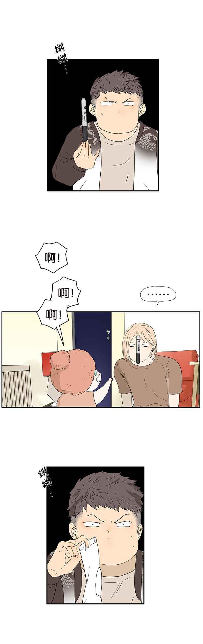 18不限韩漫全集-[第241话] 辨识度无删减无遮挡章节图片 