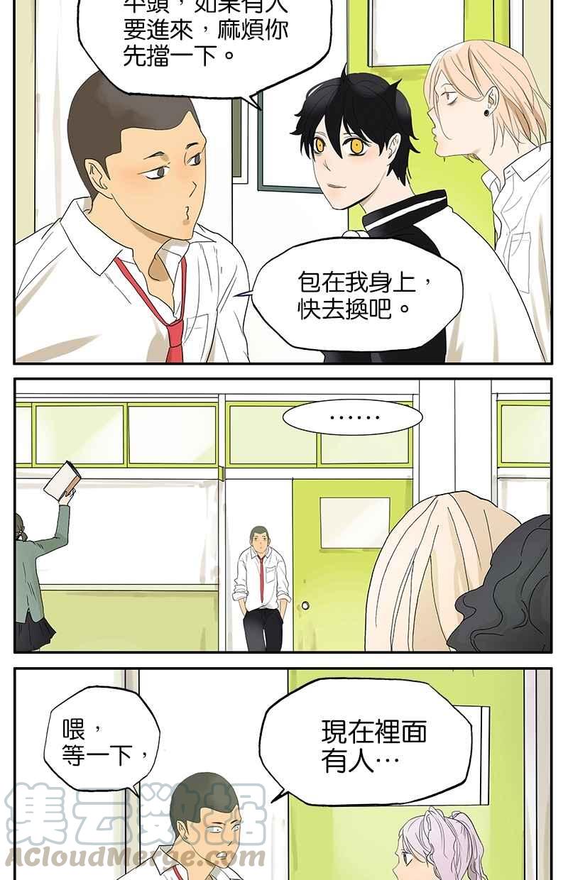 18不限韩漫全集-[第26话] 平头看门无删减无遮挡章节图片 