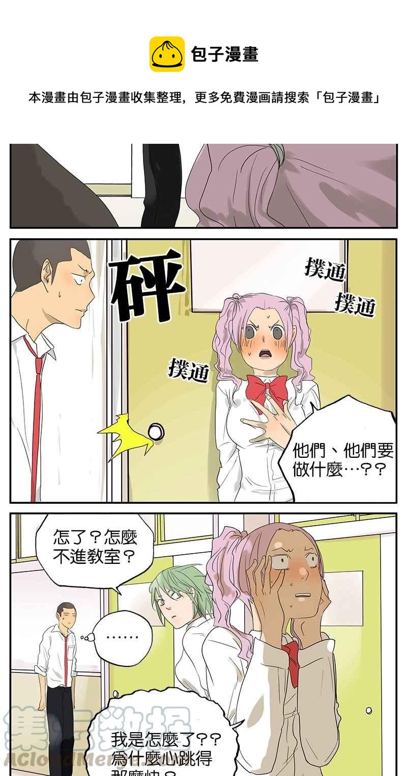 18不限韩漫全集-[第26话] 平头看门无删减无遮挡章节图片 