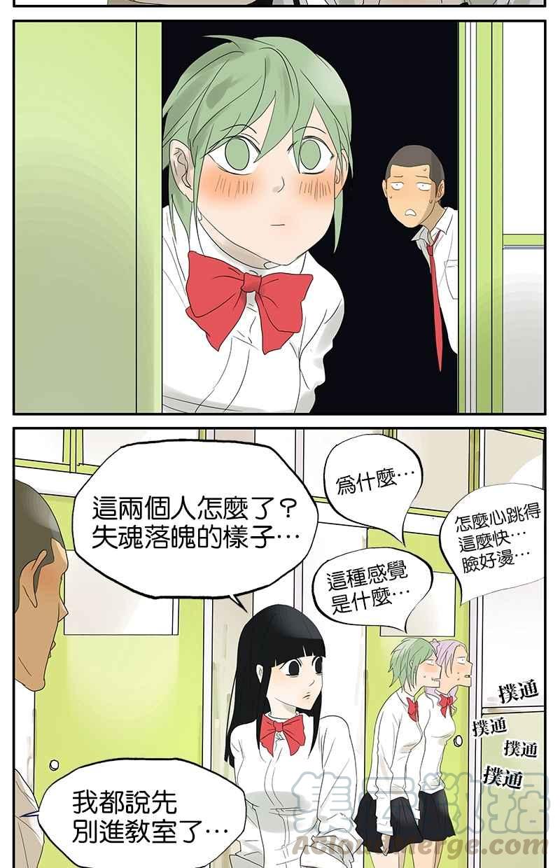 18不限韩漫全集-[第26话] 平头看门无删减无遮挡章节图片 