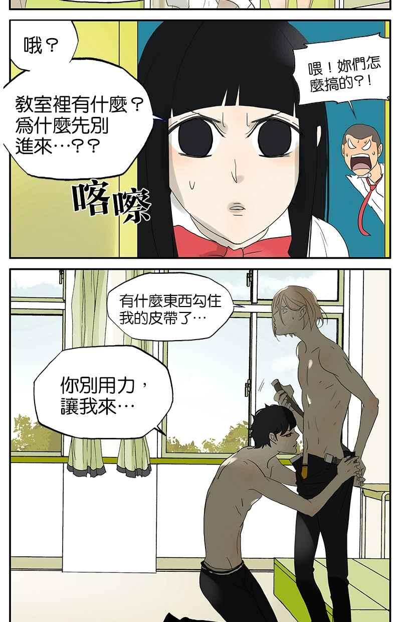 18不限韩漫全集-[第26话] 平头看门无删减无遮挡章节图片 