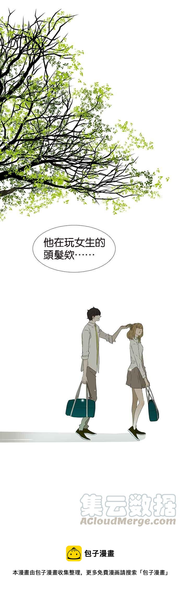 18不限韩漫全集-[第242话] 面部风水无删减无遮挡章节图片 
