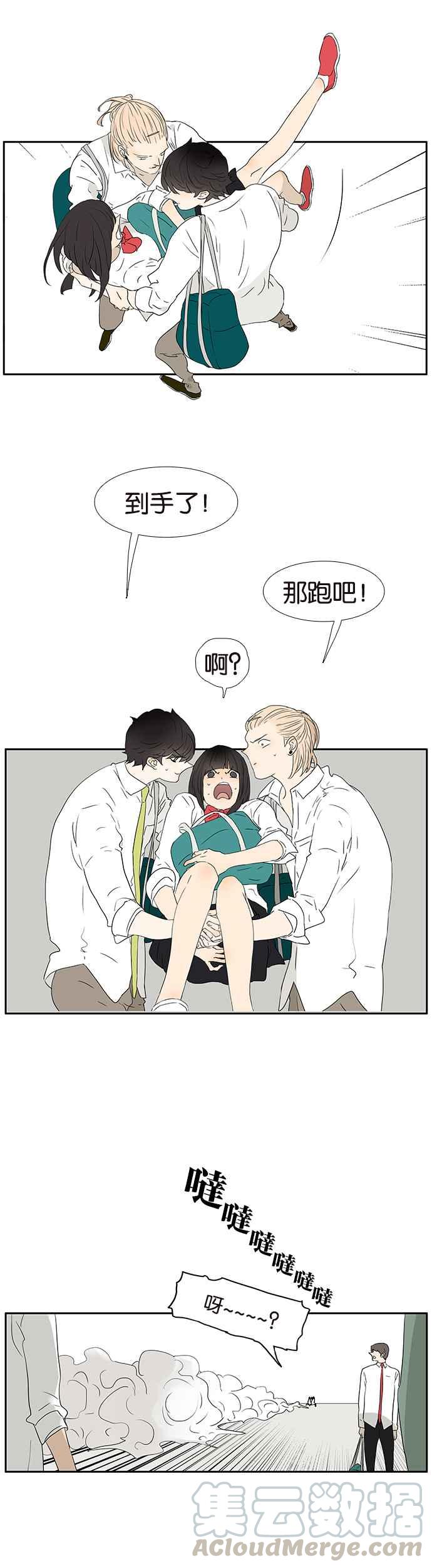 18不限韩漫全集-[第245话] 只为最重要的人无删减无遮挡章节图片 