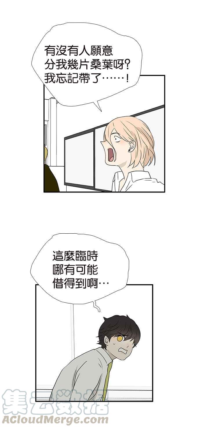 18不限韩漫全集-[第246话] 失宠无删减无遮挡章节图片 