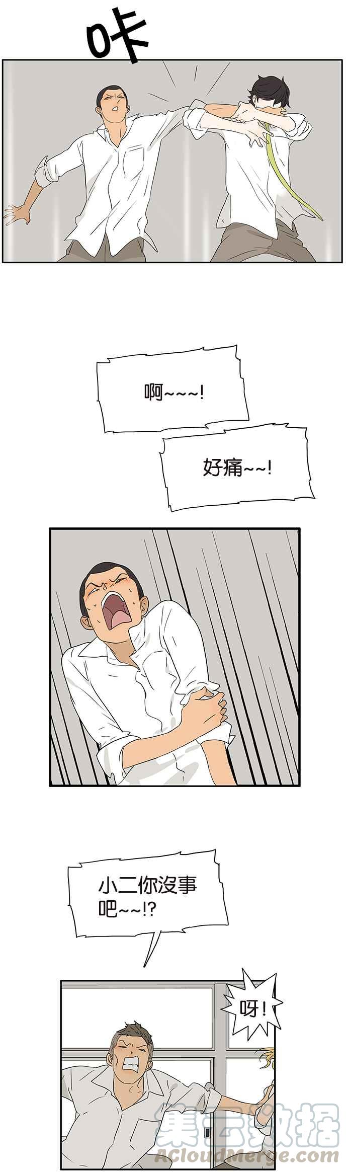 18不限韩漫全集-[第249话] 男生的喜好无删减无遮挡章节图片 