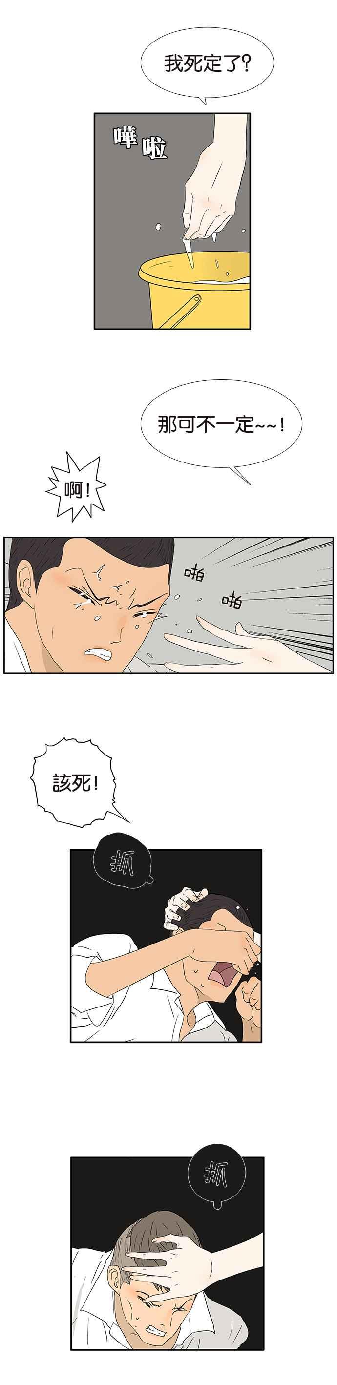 18不限韩漫全集-[第249话] 男生的喜好无删减无遮挡章节图片 