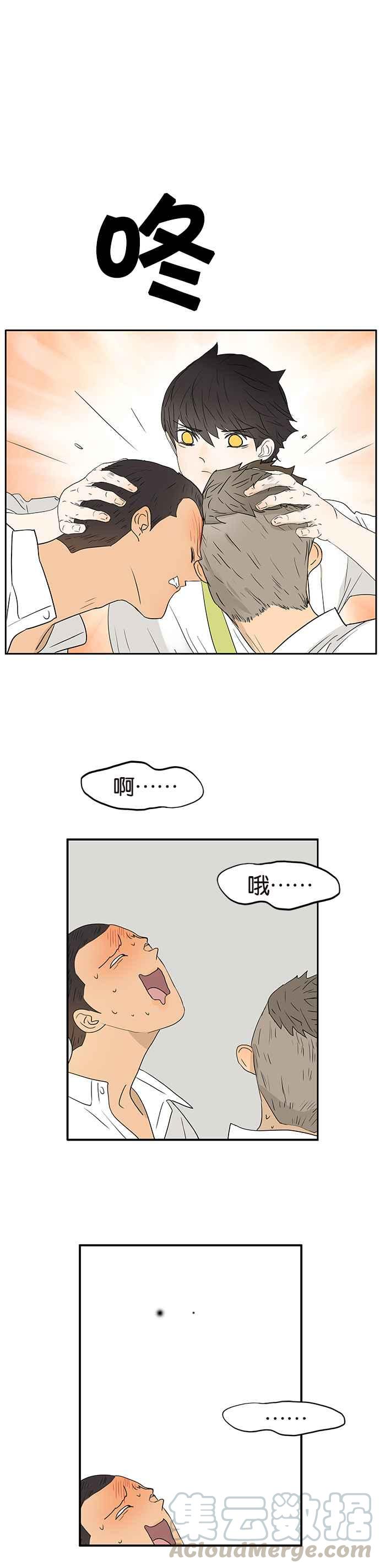 18不限韩漫全集-[第249话] 男生的喜好无删减无遮挡章节图片 