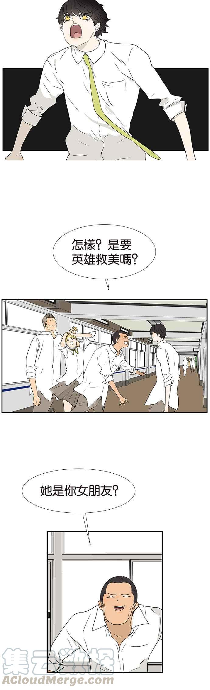 18不限韩漫全集-[第249话] 男生的喜好无删减无遮挡章节图片 