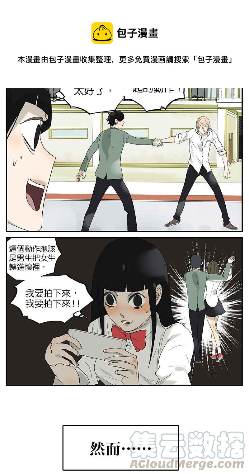 18不限韩漫全集-[第28话] 舞伴无删减无遮挡章节图片 