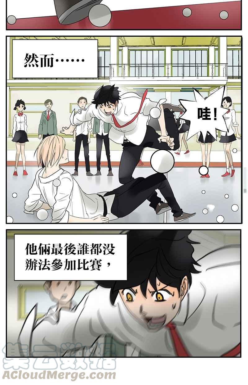 18不限韩漫全集-[第30话] 一起摇摆无删减无遮挡章节图片 