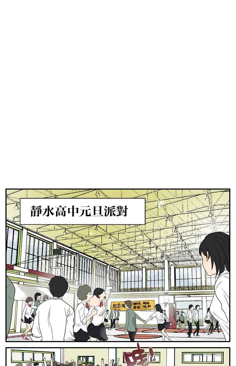 18不限韩漫全集-[第30话] 一起摇摆无删减无遮挡章节图片 