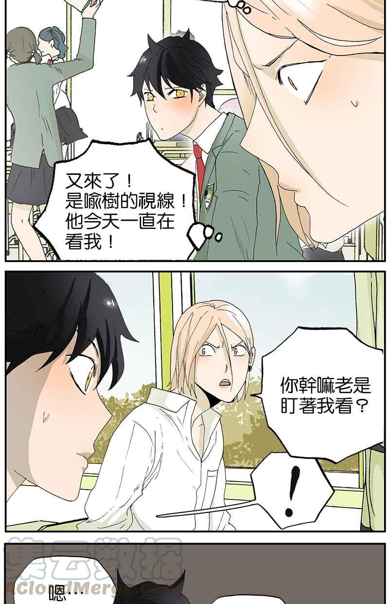 18不限韩漫全集-[第4话] 釦子无删减无遮挡章节图片 